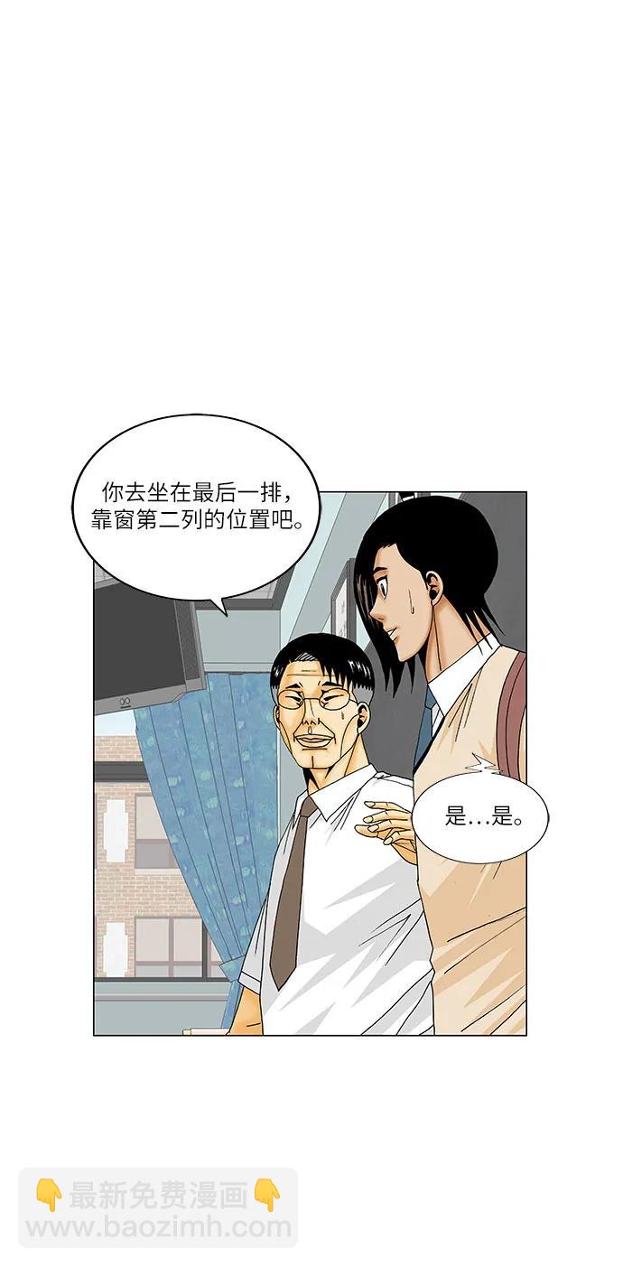 第169话28
