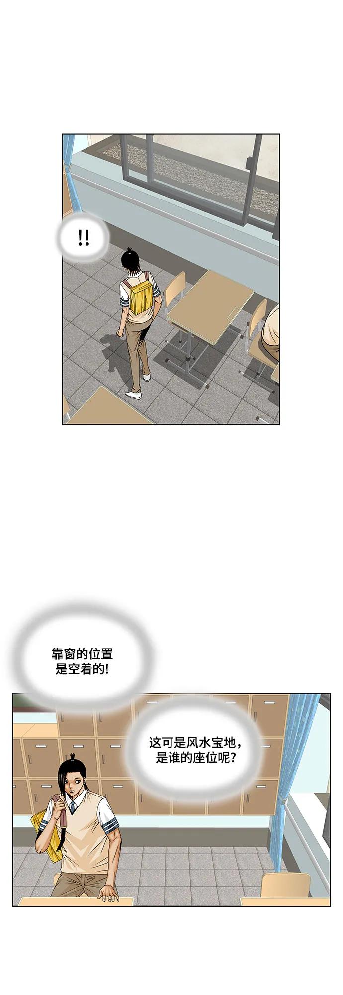 第169话29