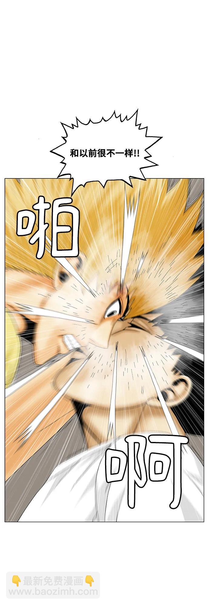 第169话3
