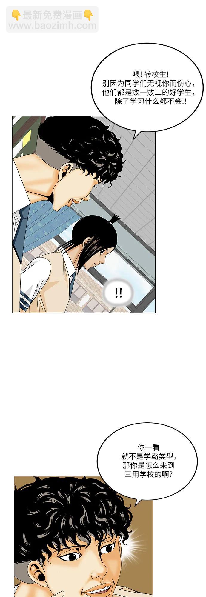 第169话30