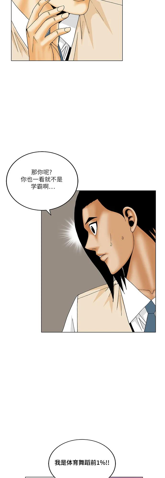 第169话31