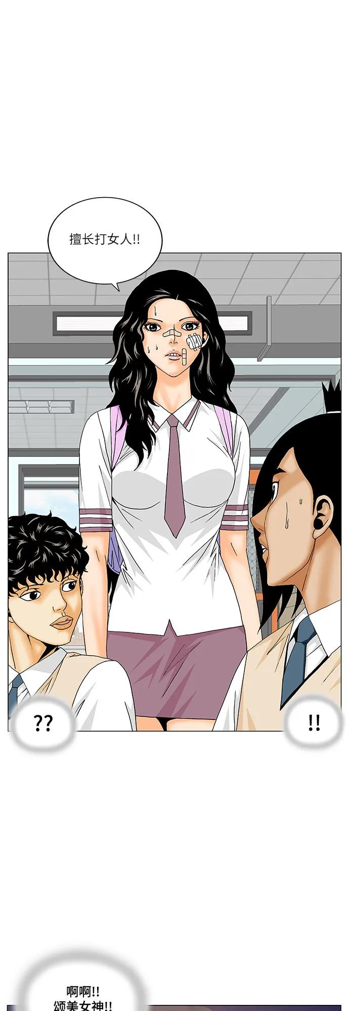 第169话34