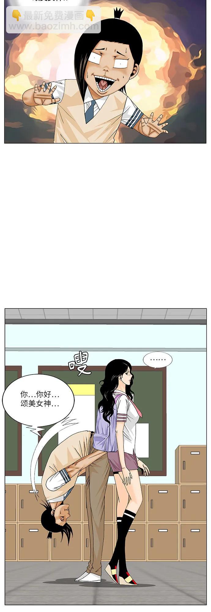 第169话35