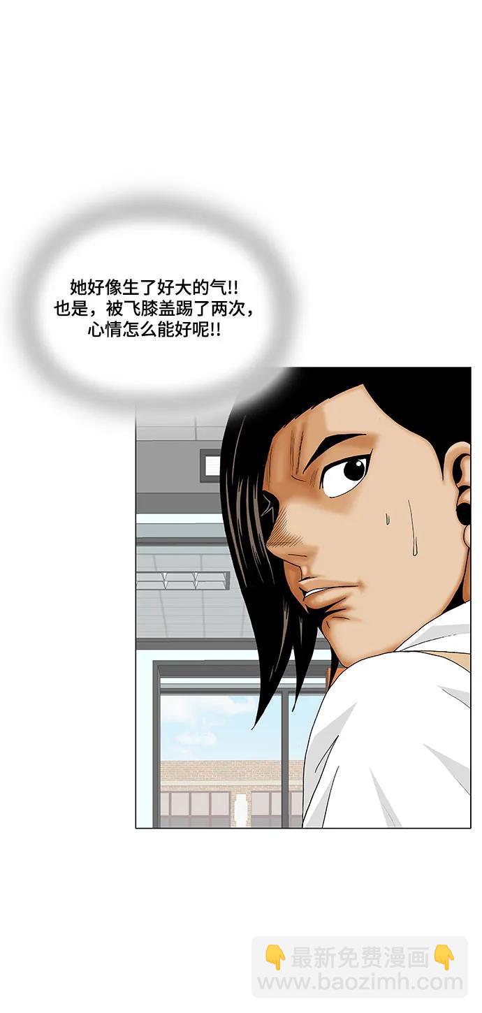 第169话36
