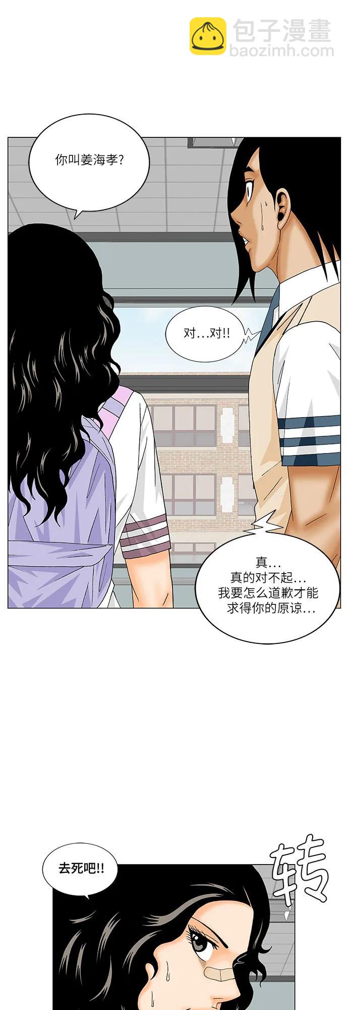 第169话37