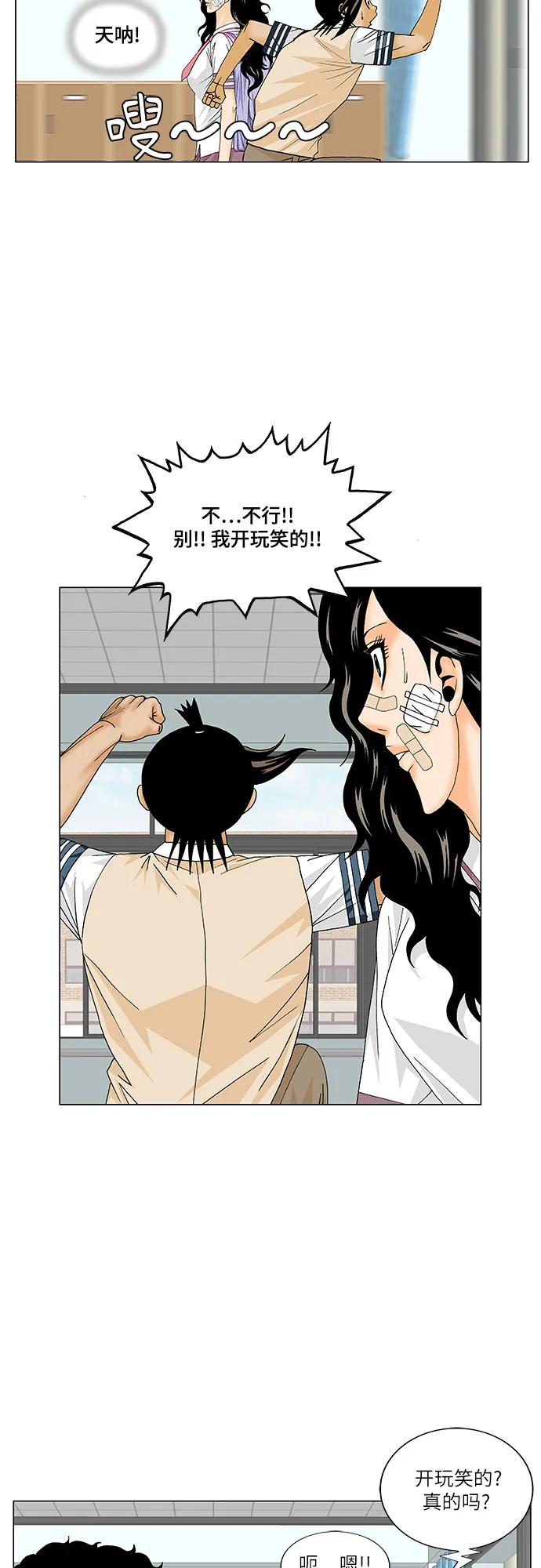第169话39