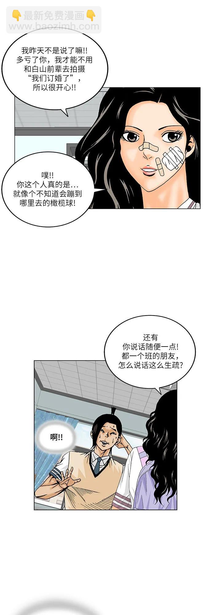 第169话41