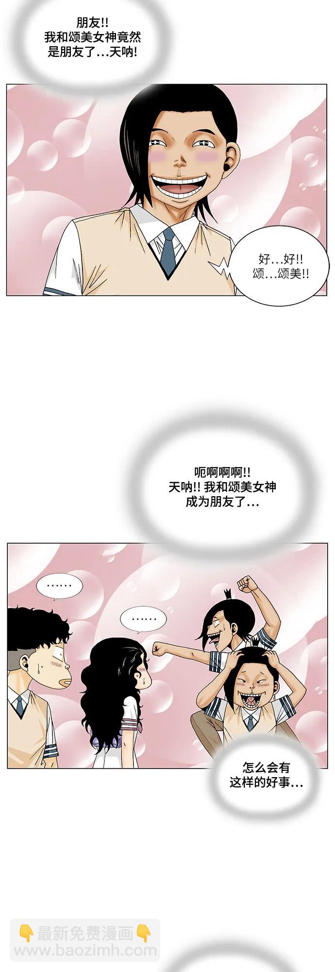 第169话42