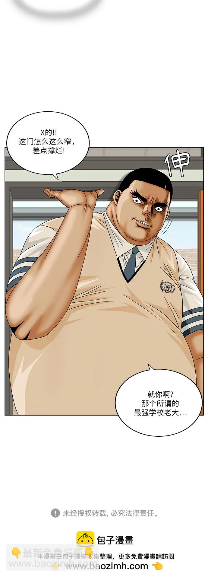 第169话46