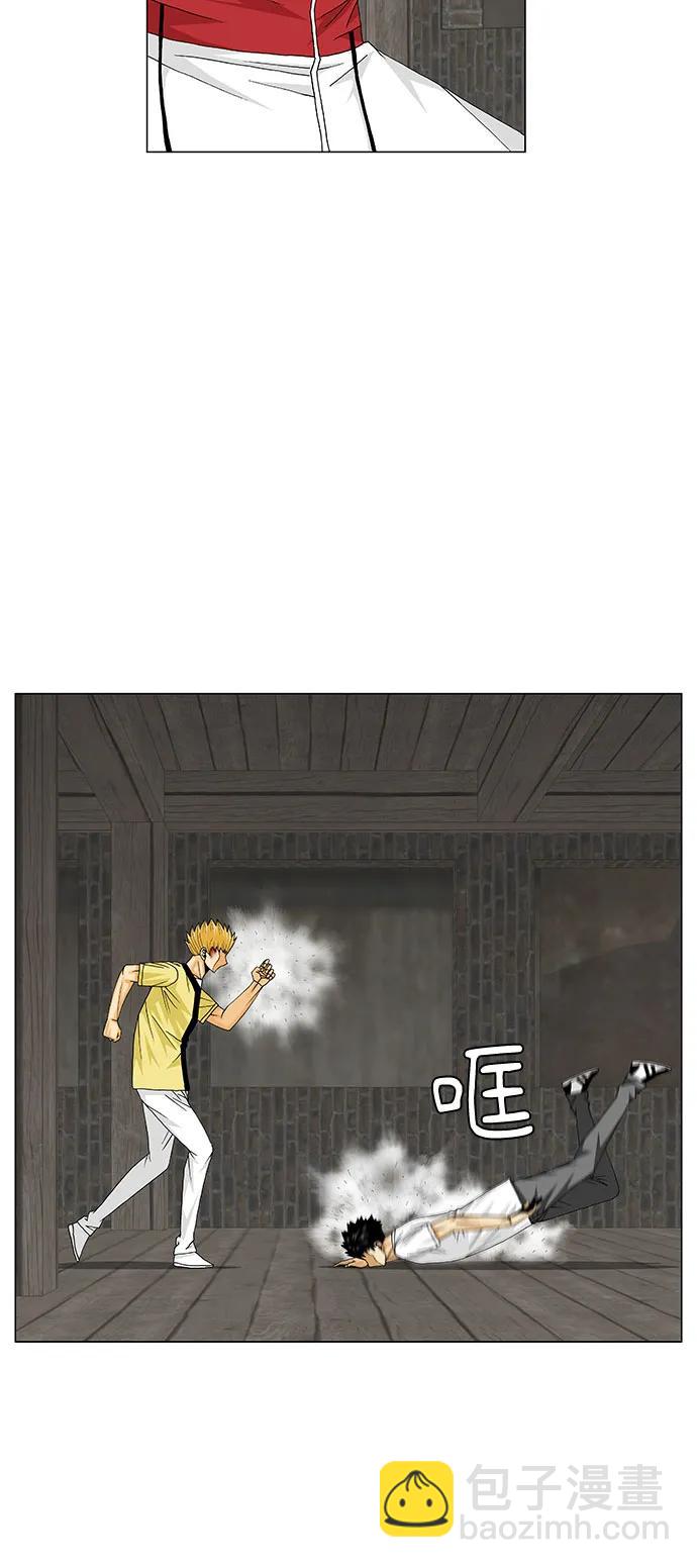 第169话8