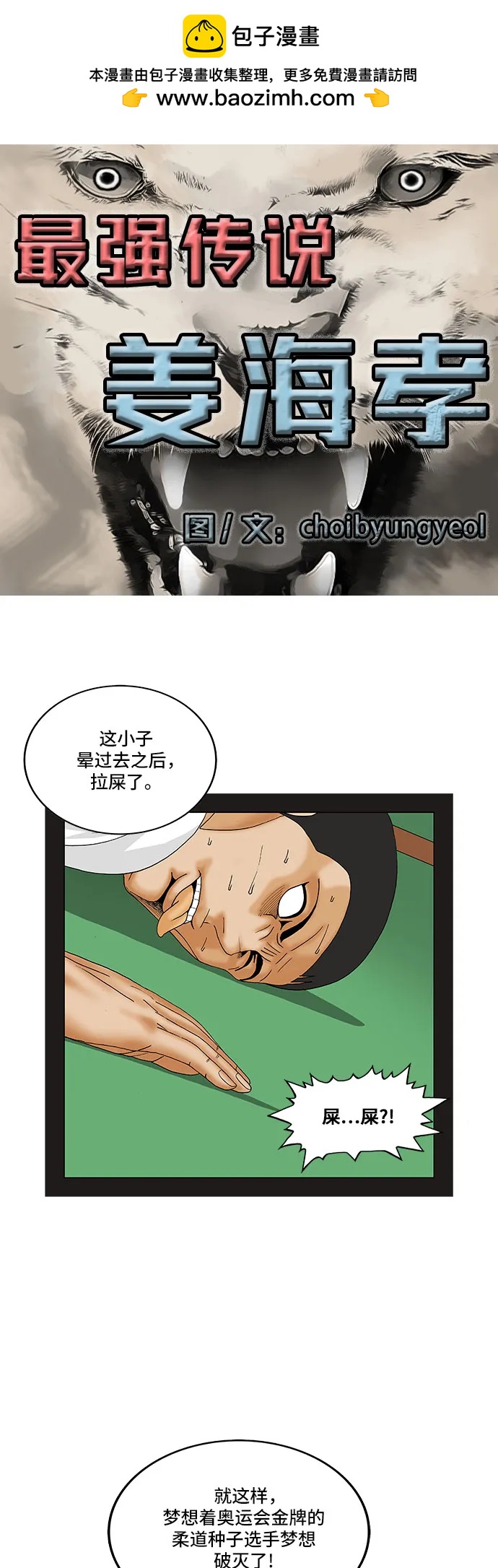 第171话1
