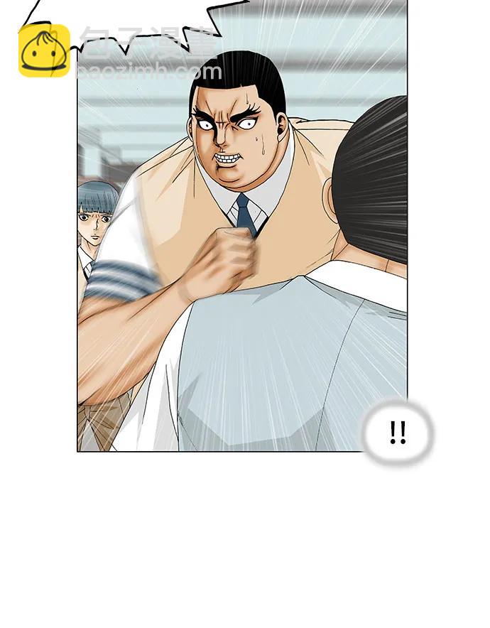 第171话15