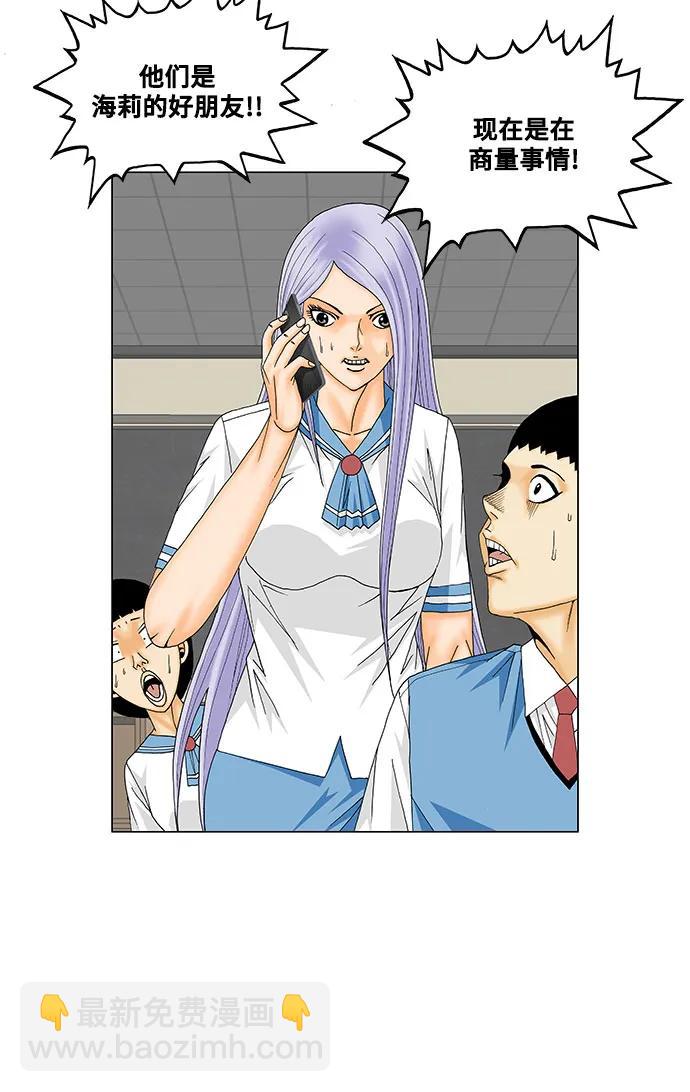 第171话23