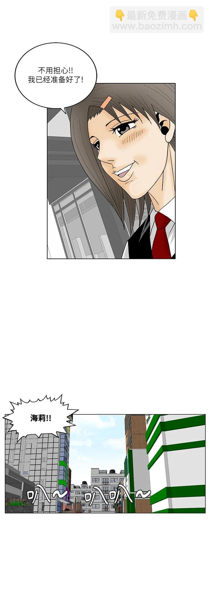 第171话28