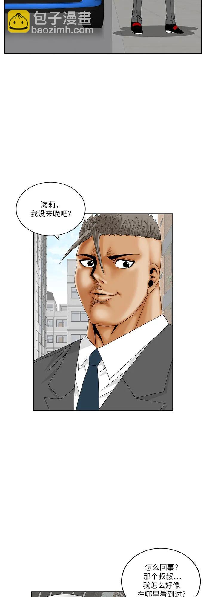 第171话30
