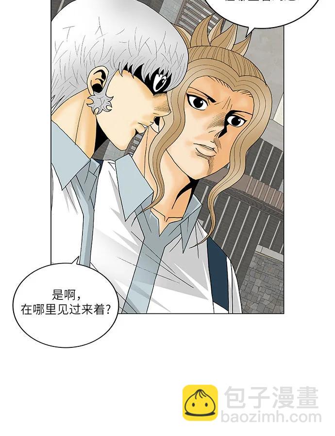 第171话31