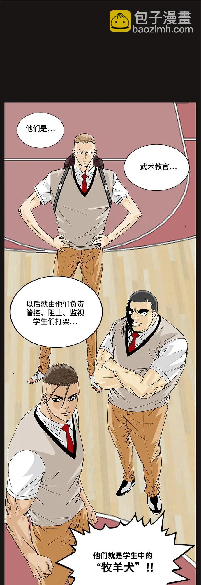 第171话32