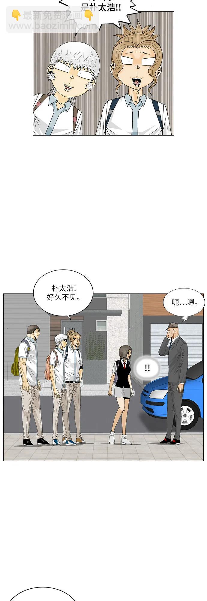 第171话34
