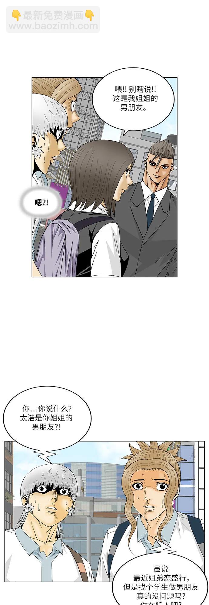第171话37
