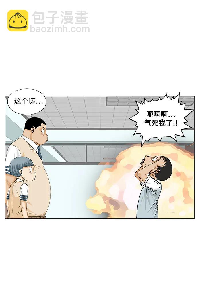 第171话7