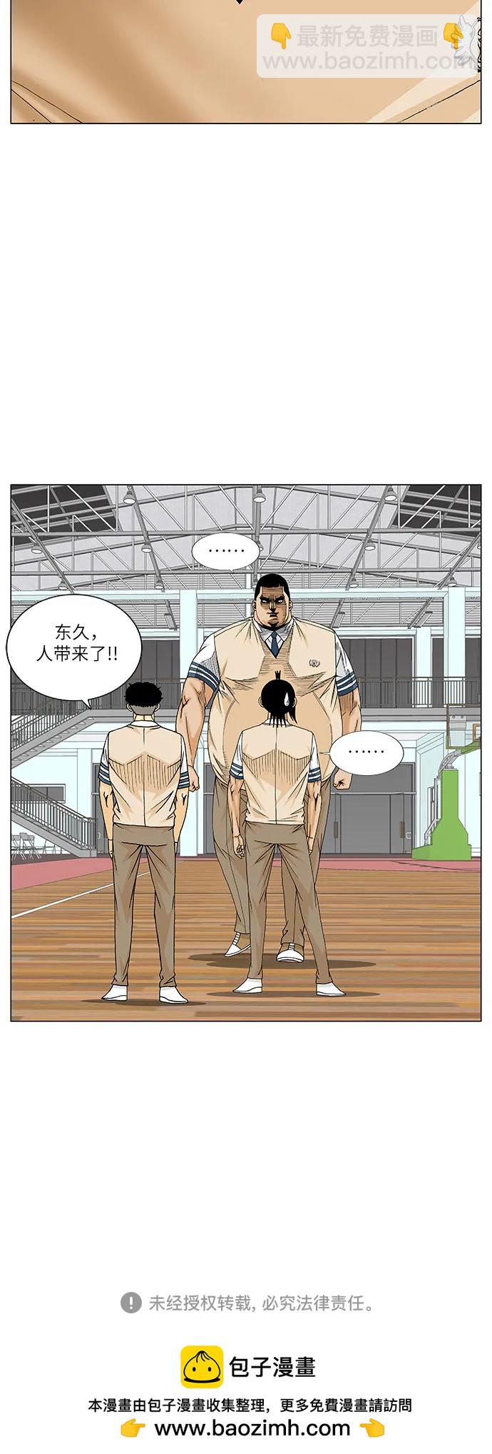 第174话45
