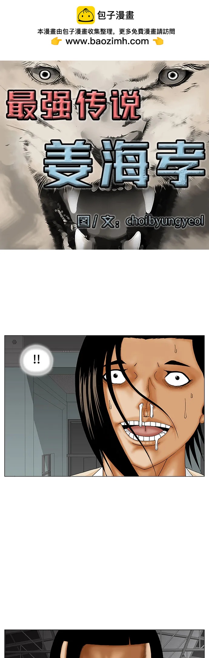 第175话1