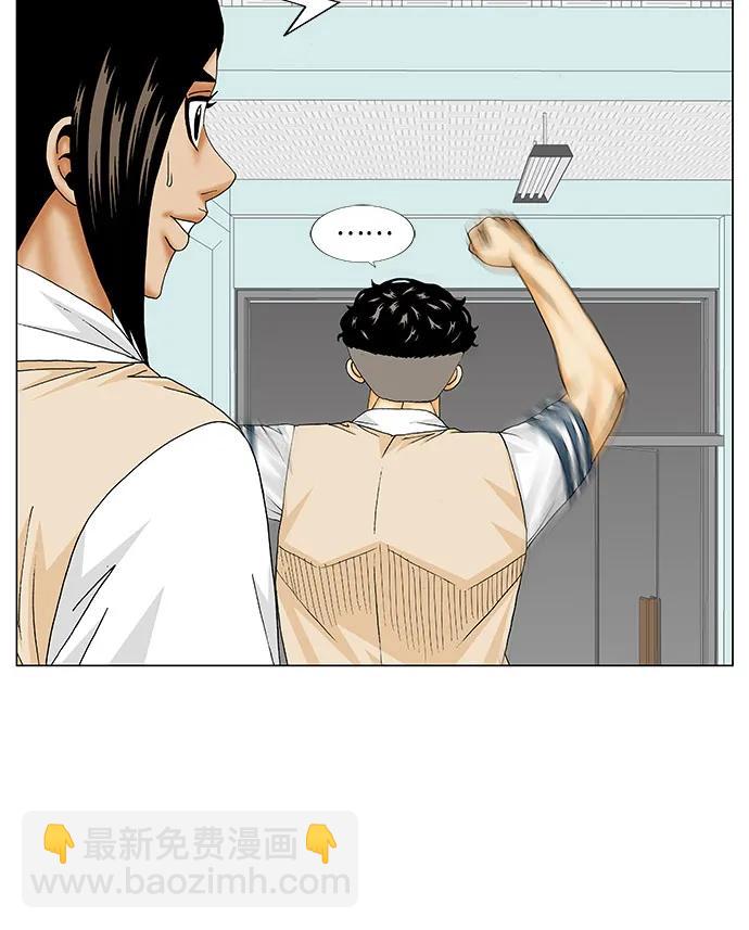 第175话11