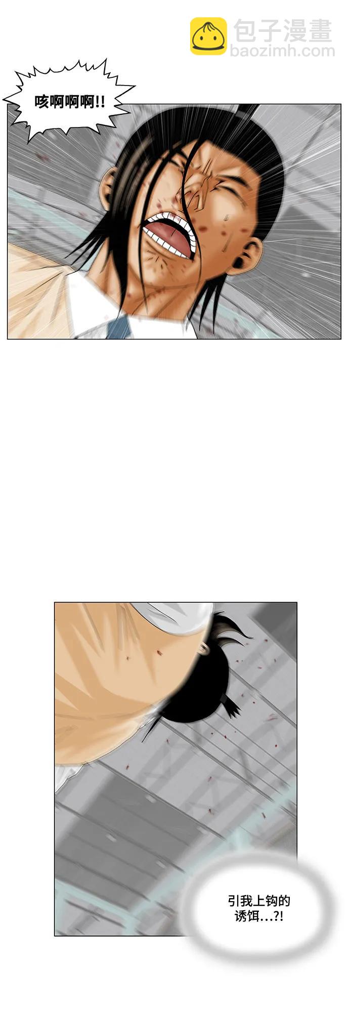 第175话14