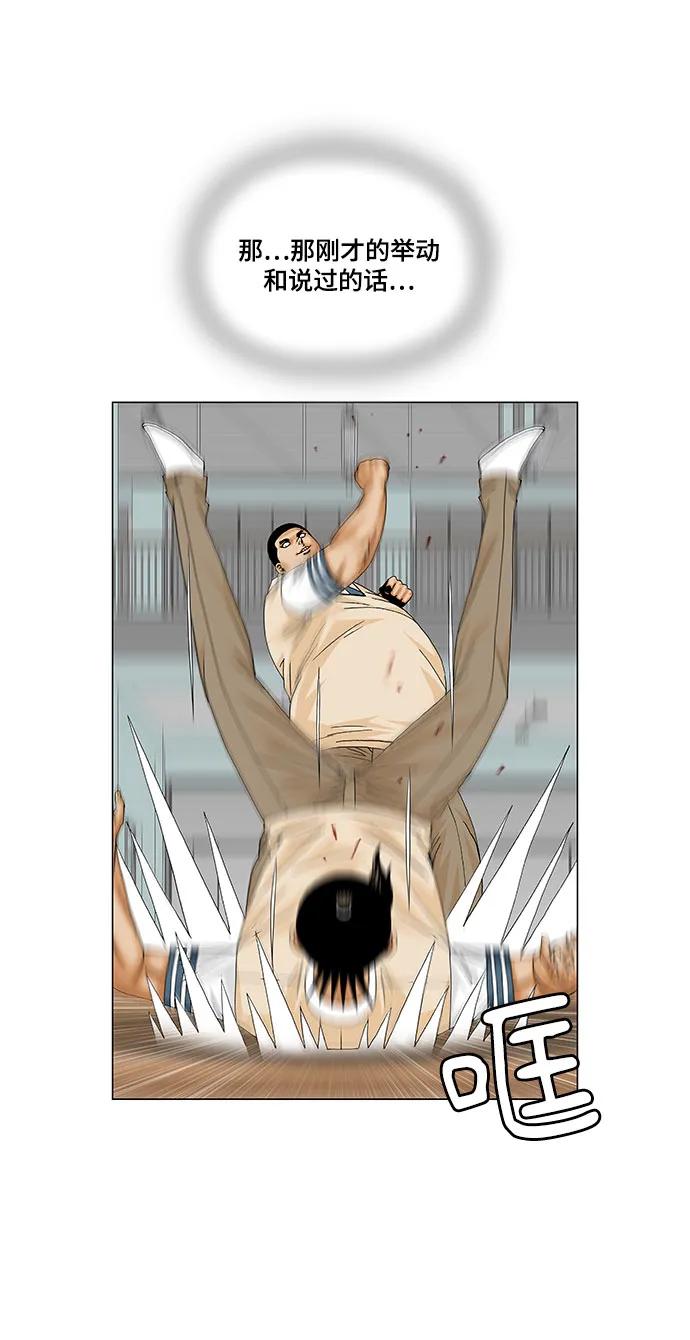 第175话15