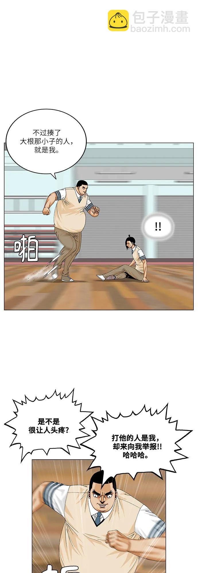 第175话17