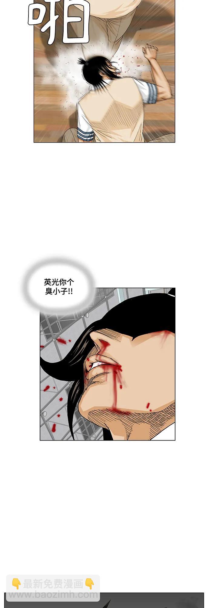 第175话18