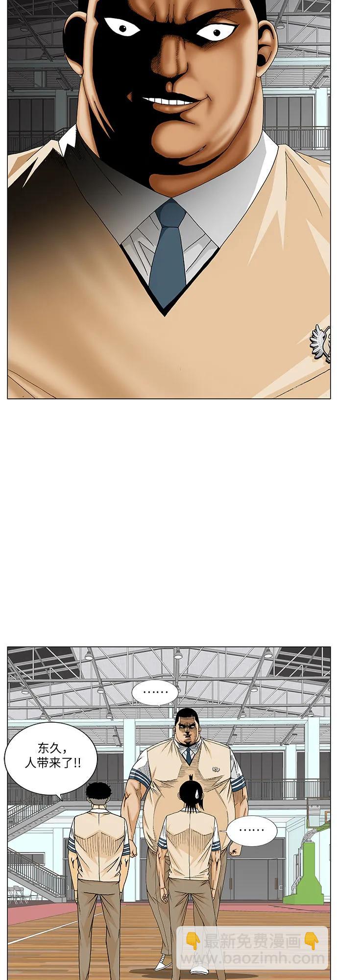 第175话2