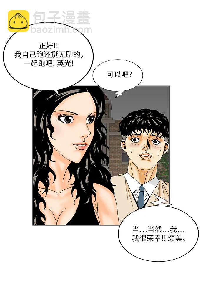 第175话23