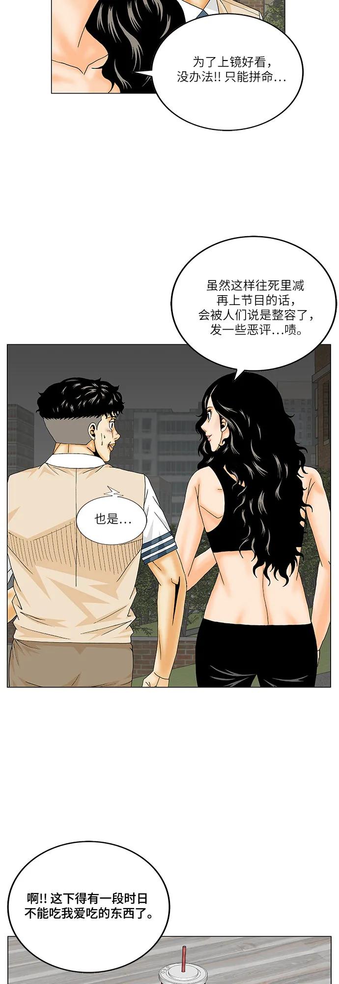 第175话25