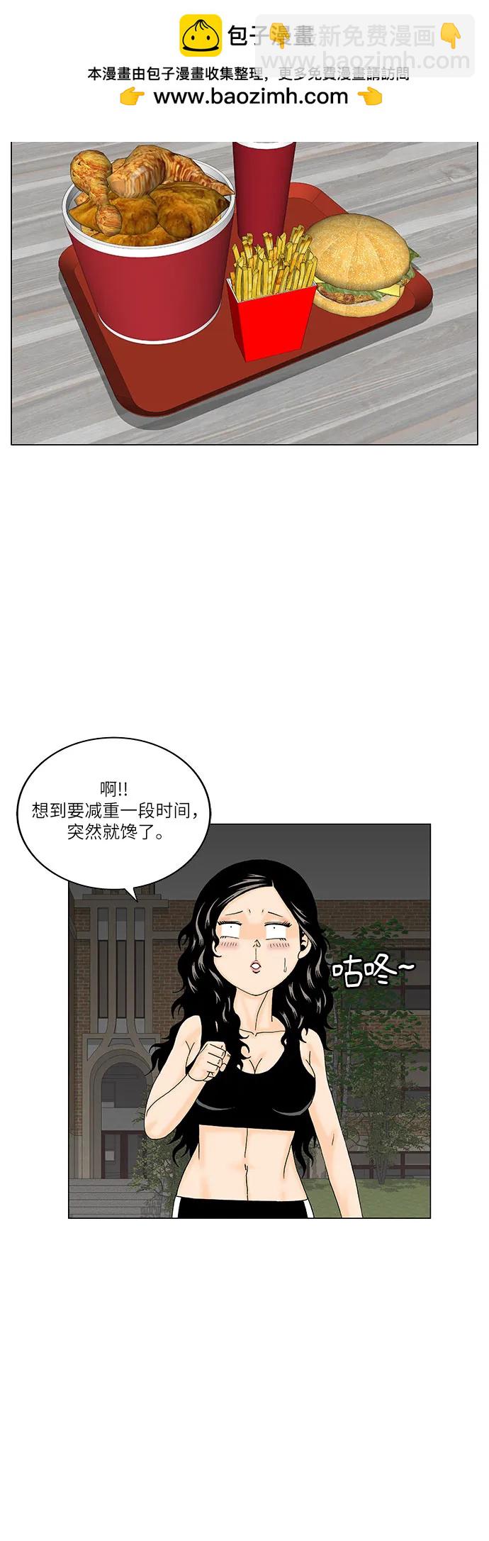 第175话26