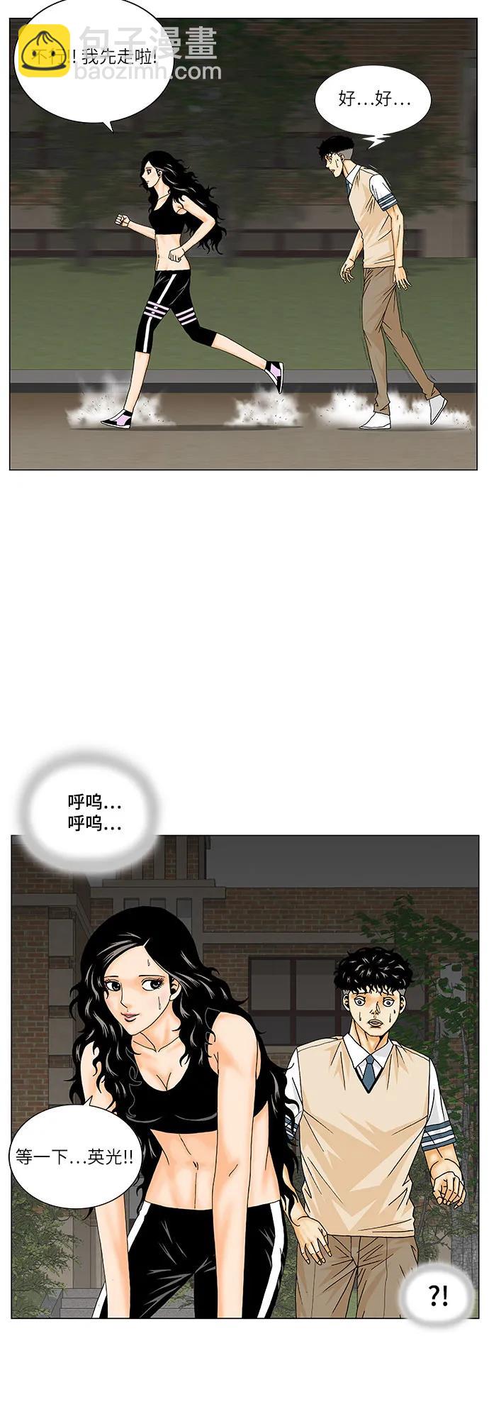 第175话27