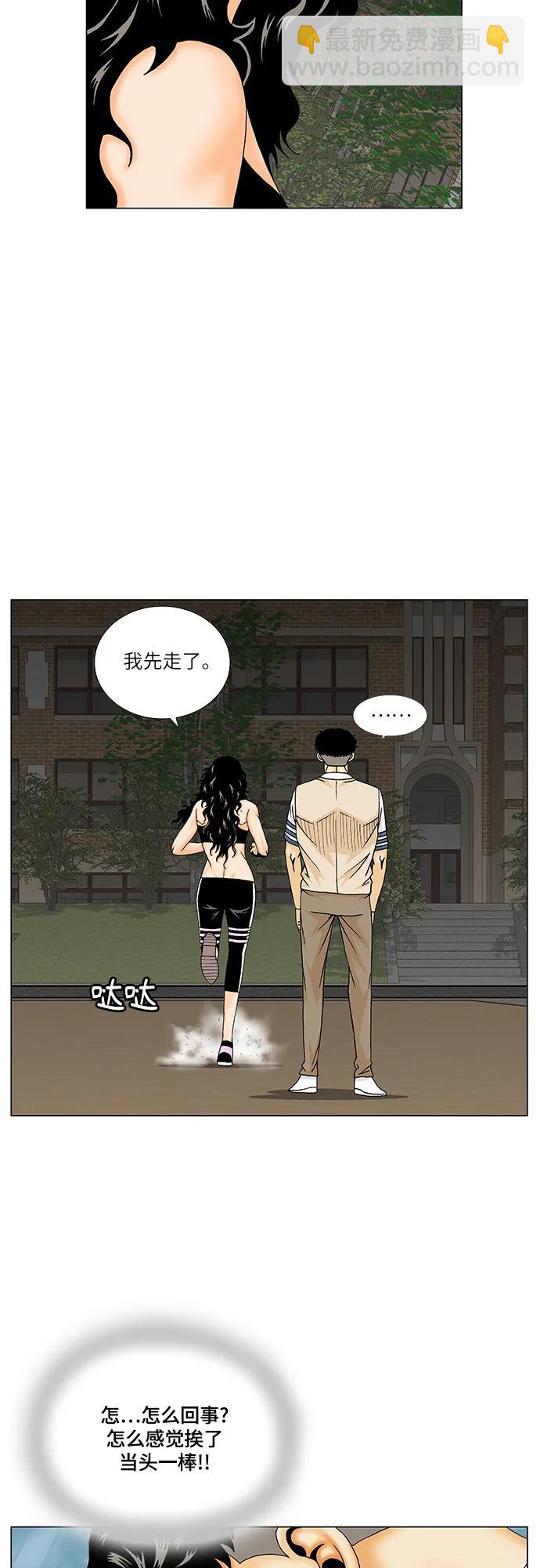 第175话35