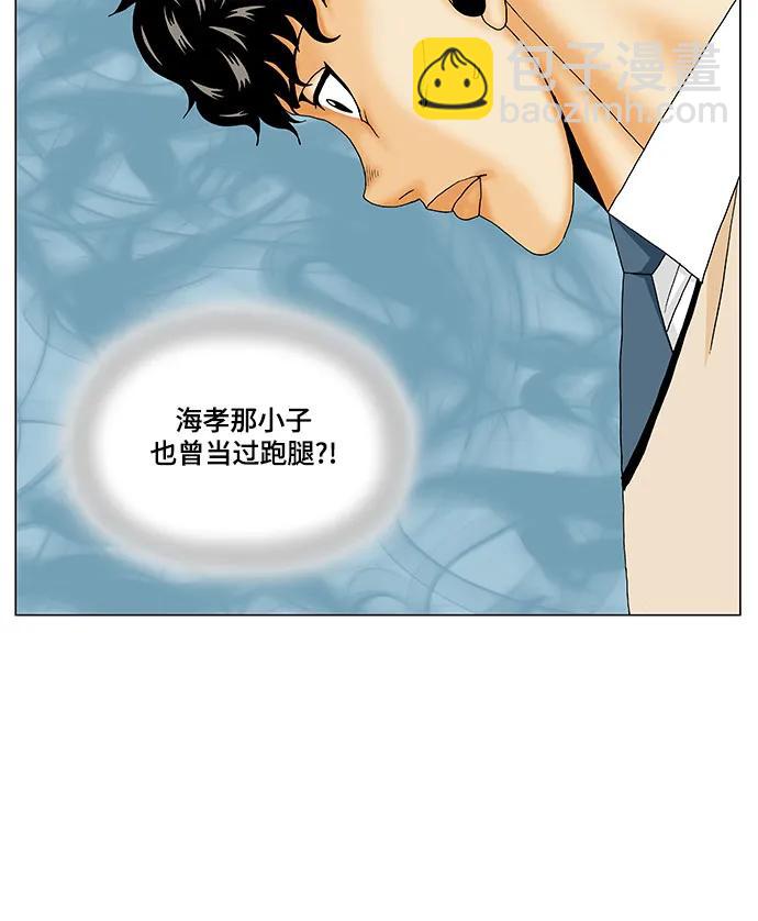 第175话36