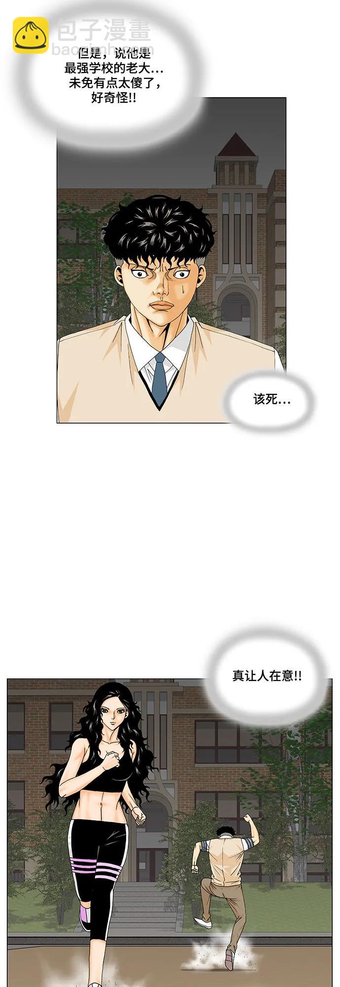 第175话39