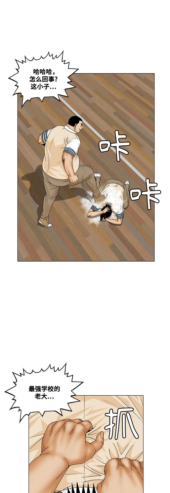 第175话42