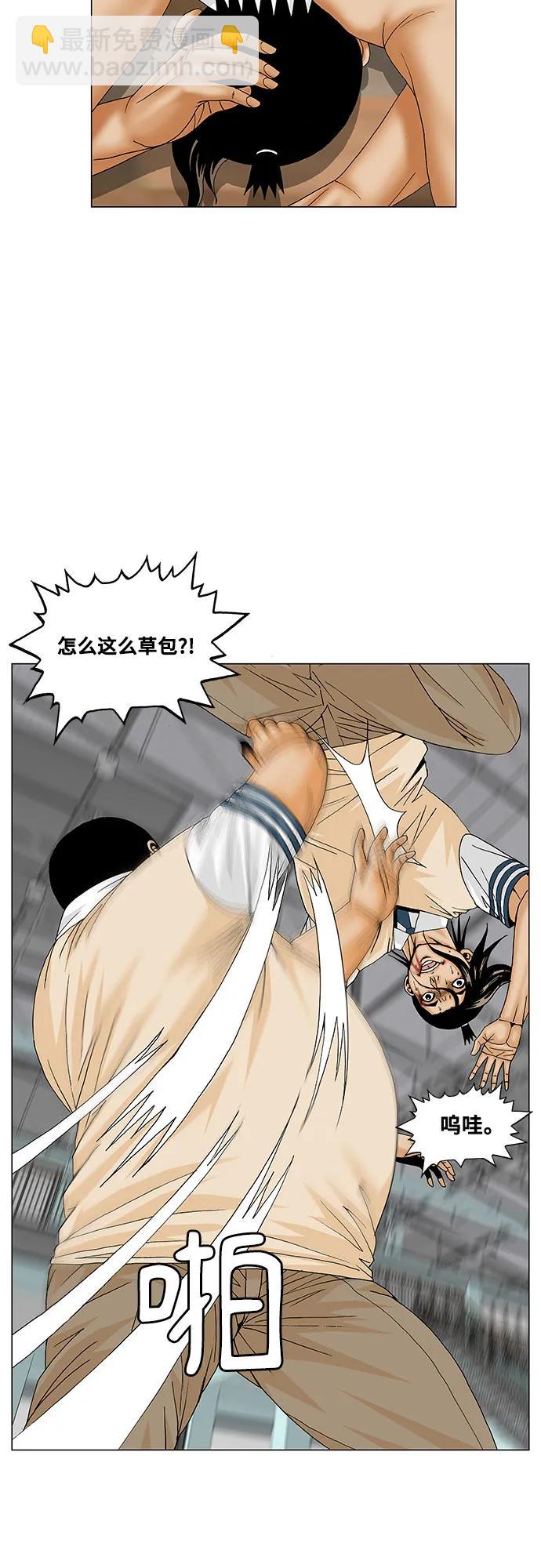第175话43