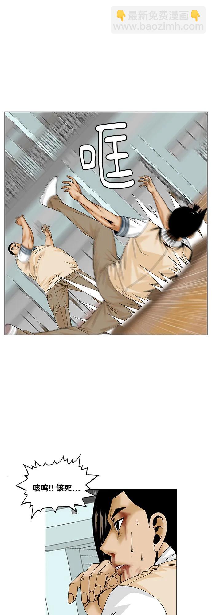 第175话44