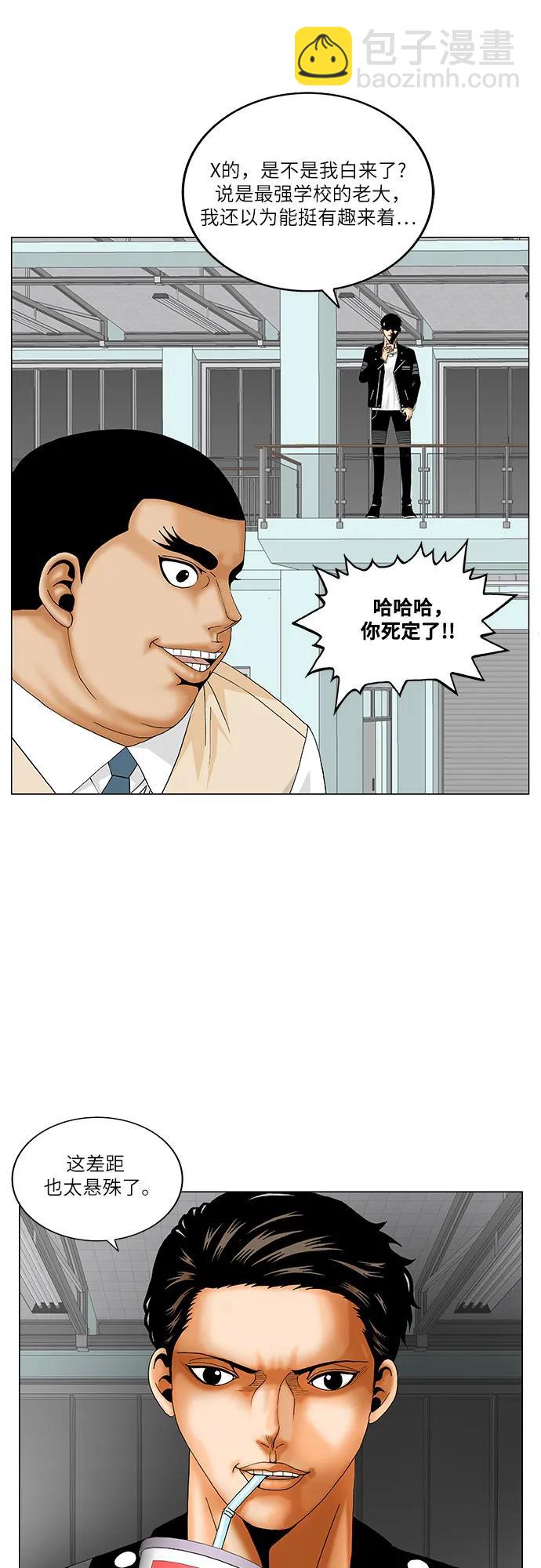 第175话46