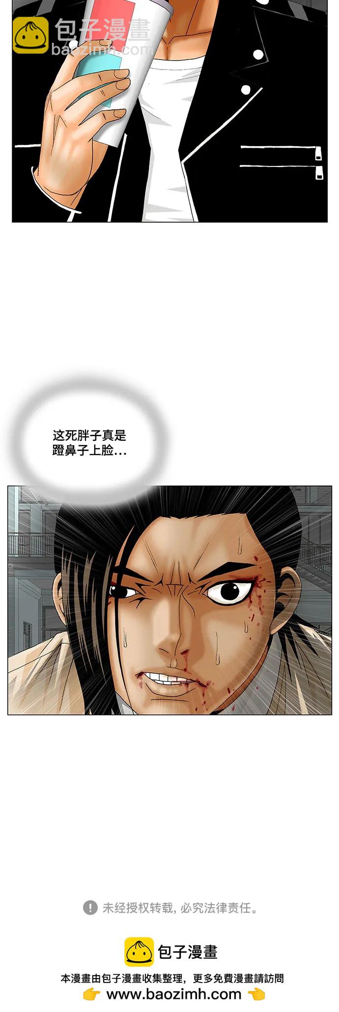 第175话47