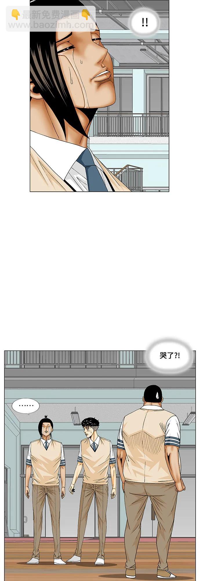 第175话6