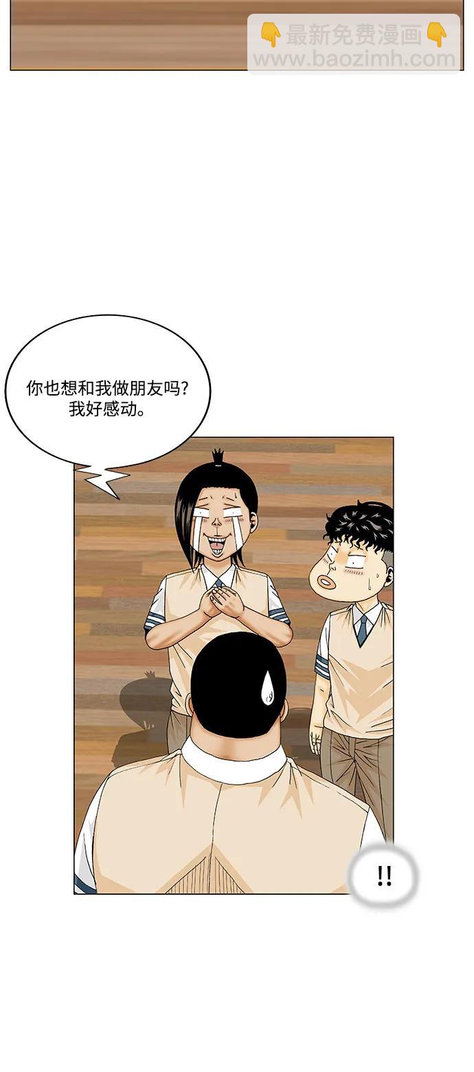 第175话7