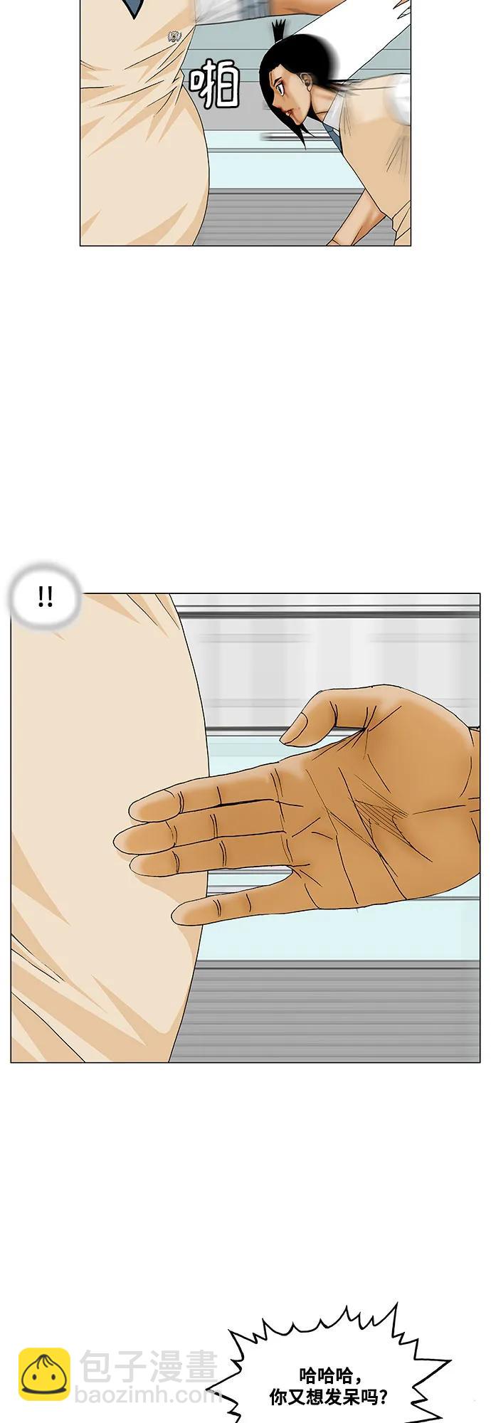 第177话13