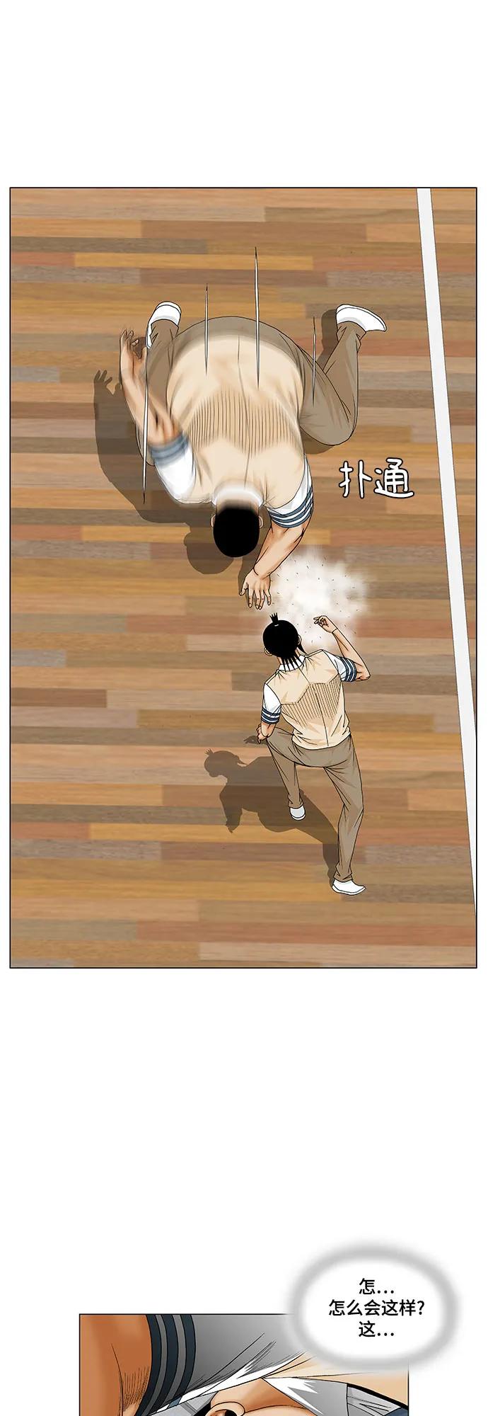 第177话16