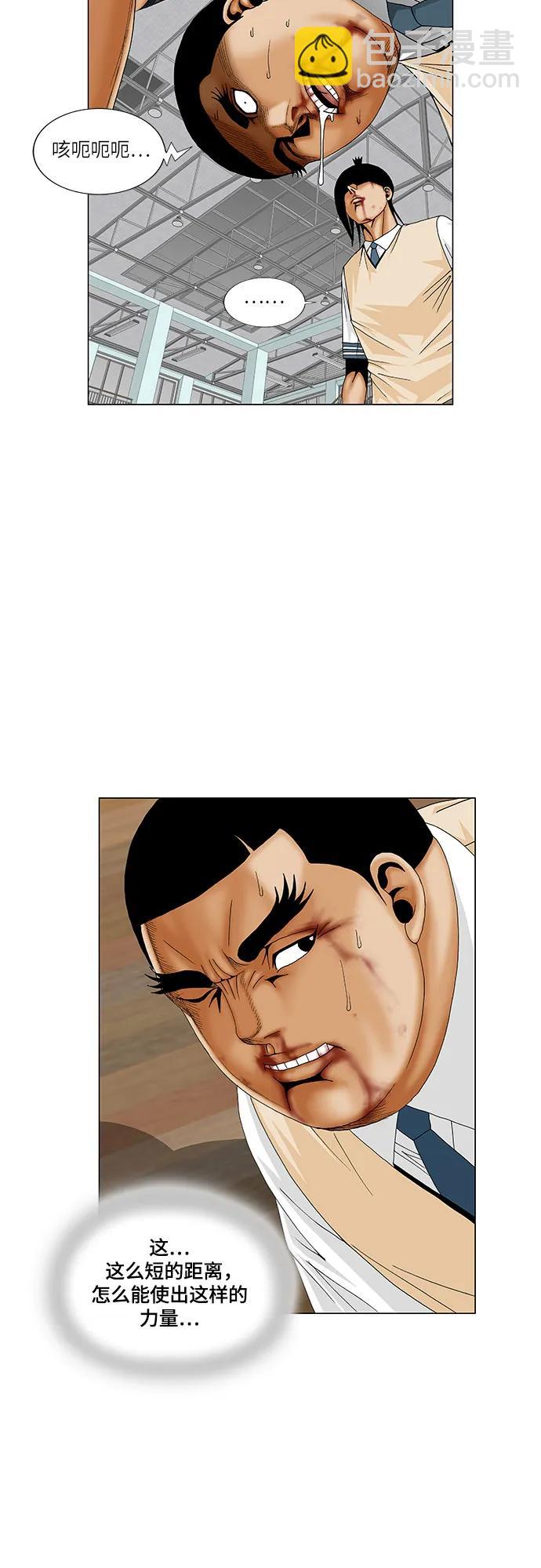 第177话17