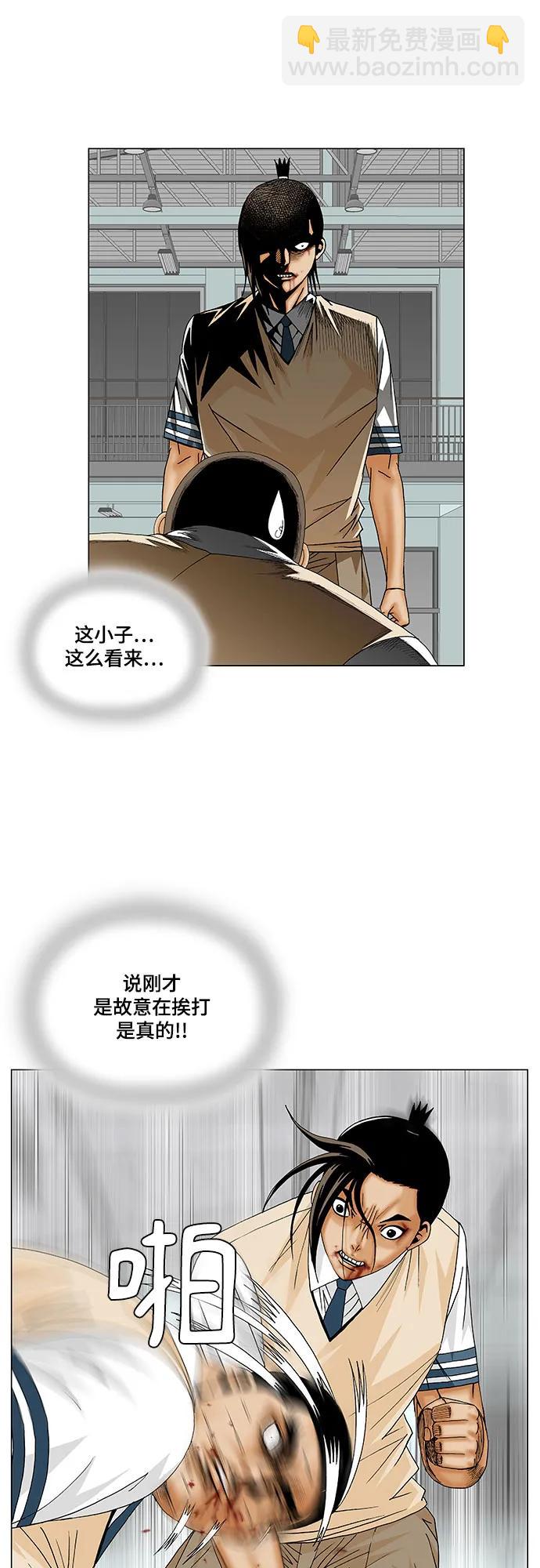 第177话18